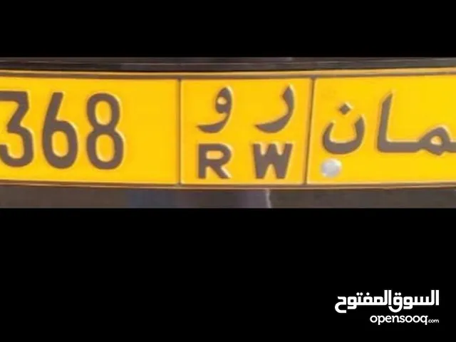 من المالك رقم ثلاثي للبيع