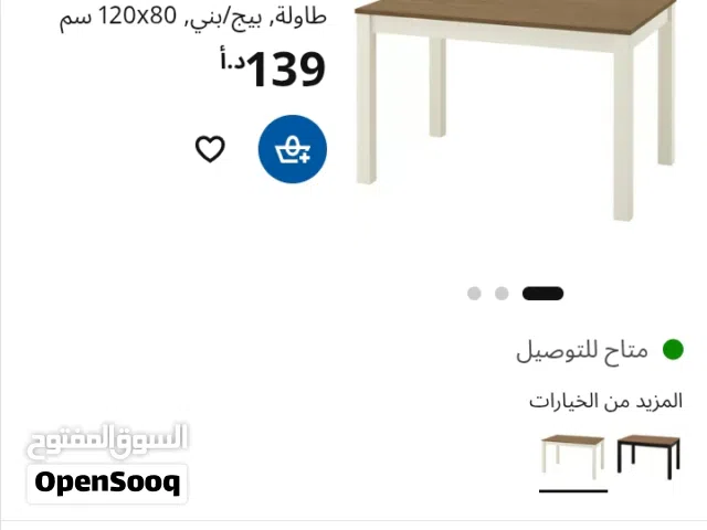 طاولة ايكيا (ÅLHULT) شبه جديدة تماماً مع وجه زجاج سيكوريت سميك - بسعر لقطة!