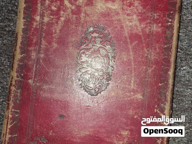 السلام عليكم ورحمة الله كتاب علم المواريث فقه علميه ربي يبارك انتيكا اقرا الوصف اسمه جوهره النيرة