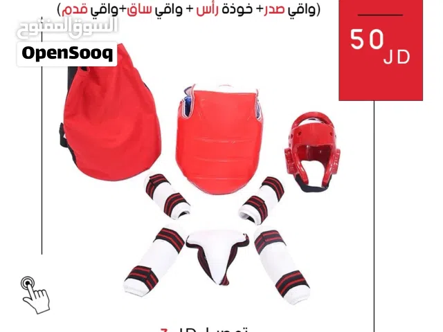 طقم تايكوندو كامل من الدولية_للأجهزة_الرياضية بسعر خرافي - للتمرين بثقة وأمان