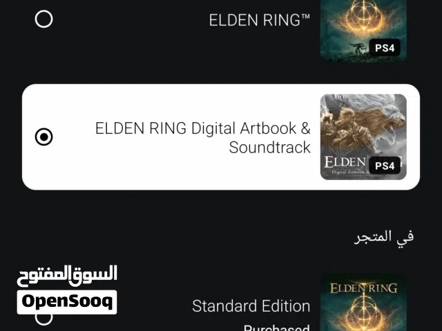 PS+ Accounts and Characters for Sale in Ramtha
