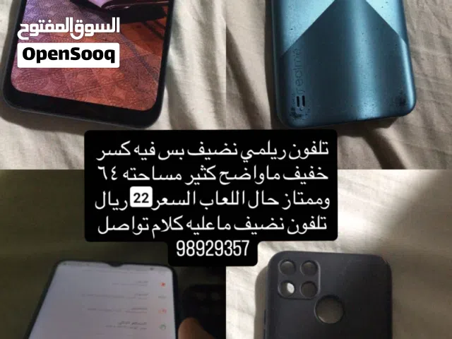 Realme Other 64 GB in Al Sharqiya