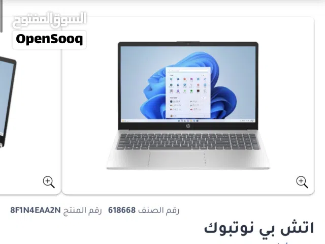 Windows HP for sale  in Dammam