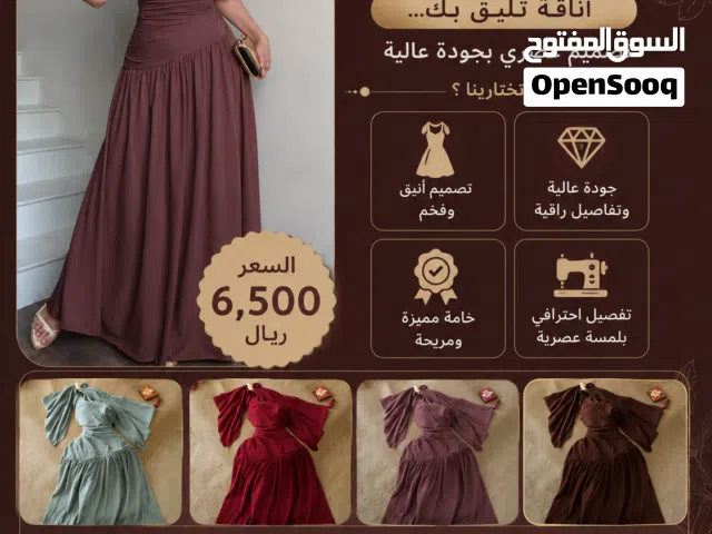 فستان الشيفون الكيوت
