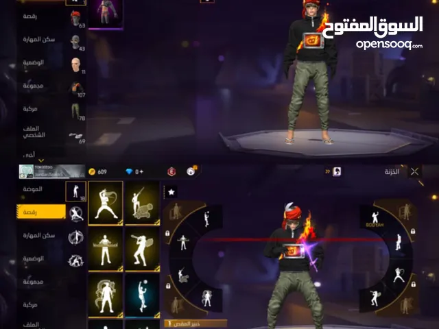 حساب فري فاير للتبديل سلم تستلم القراء الوصف