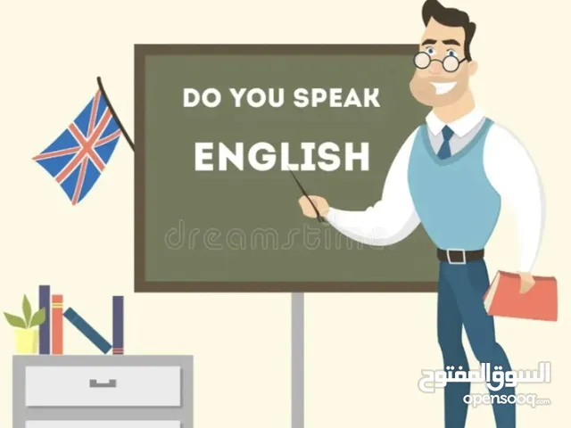 مدرس لغة انجليزية english teacher