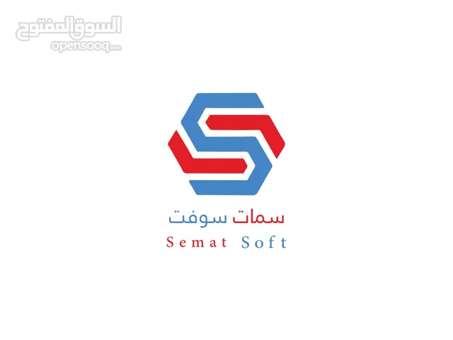 حزمة انظمة سمات سوفت لجميع الانشطة التجارية والادارية