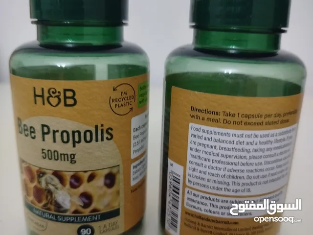 عكبر او مايسمي بصمخ النحل