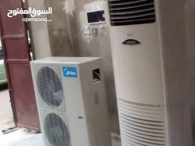 مكيف ميديا