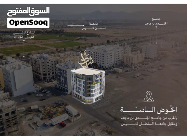 63 m2 1 Bedroom Apartments for Sale in Muscat Al Khoud