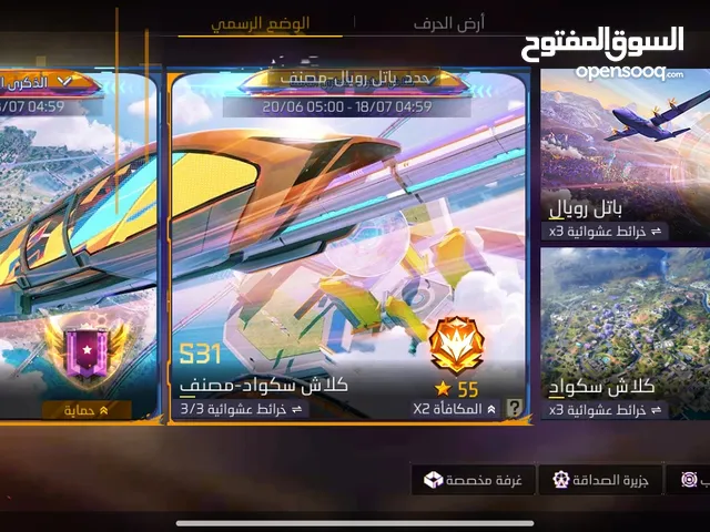 حساب فري فاير قوي
