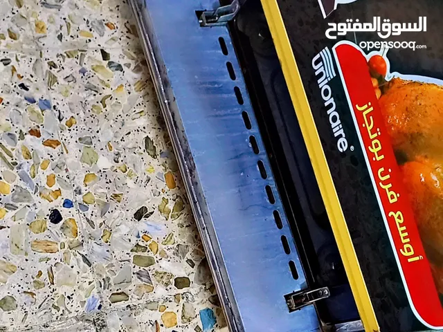 طباخ للبيع