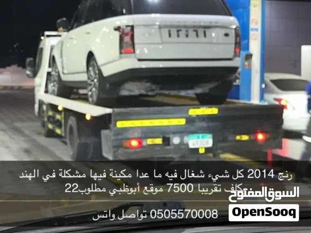 2014 لاند روفر HSE V8