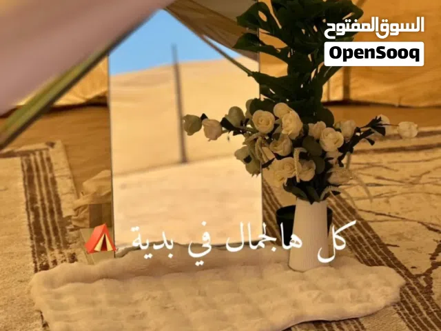 مخيم في بديه الجميله