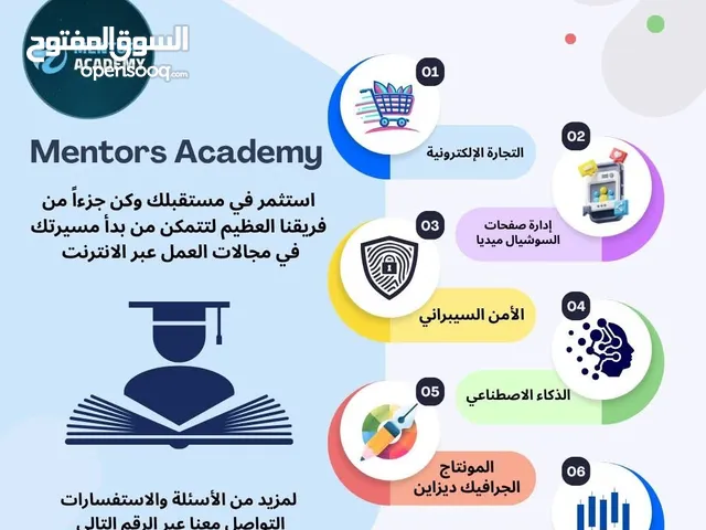 غيّر مستقبلك... احجز مكانك الآن في اللقاء المجاني!