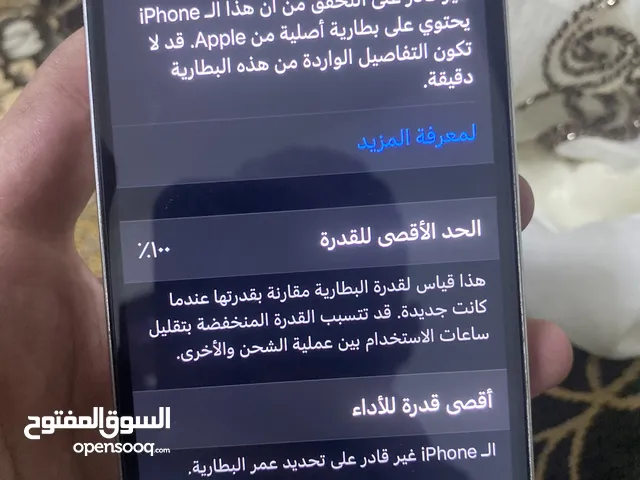 آيفون 12برو