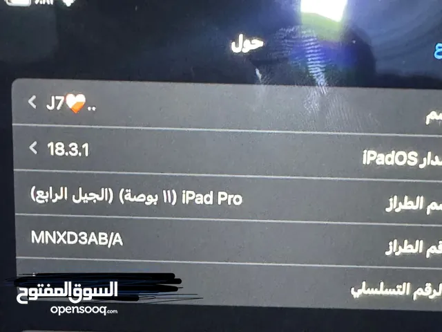 ايباد برو للبيع ipad pro