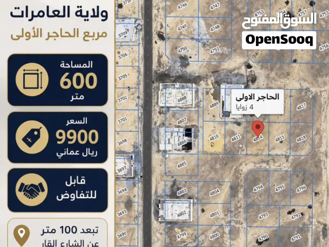 انا المالك العامرات الحاجر الاولى (حيم )