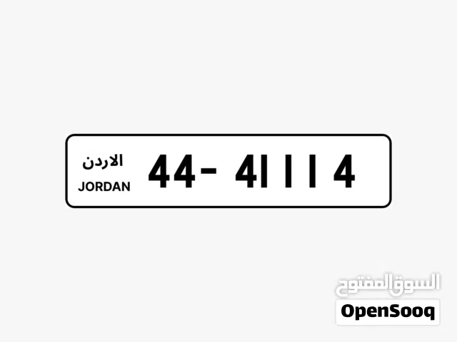رقم مميز بسعر مغري