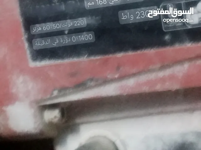 كور مع جميع مستلزمات كامل