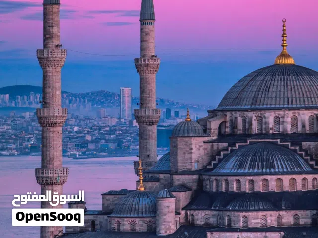 تعليم اللغة التركية عن بعد من المنزل!