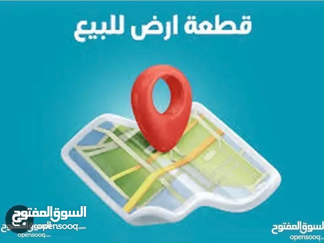 Residential Land for Sale in Ramallah and Al-Bireh Abu Qash
