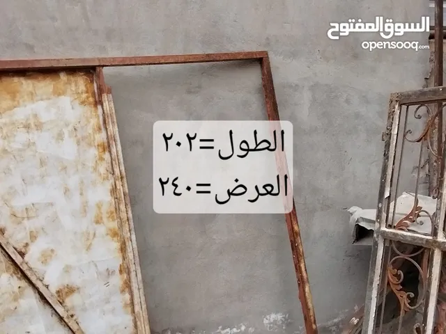 بيع اغراض مستعملة