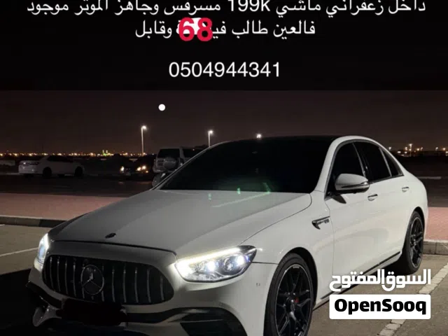 2017 مرسيدس بنز الفئة-E E 300