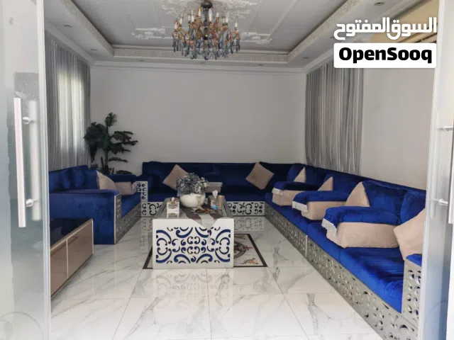 جلسة مغربية للبيع