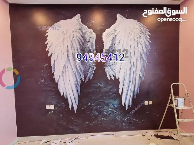 تركيب خلفيات واصباغ