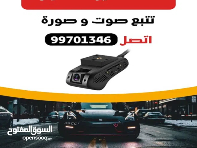 كاميرات مراقبة السيارات مع نظام التتبع والانزارات GPS tracker with camera