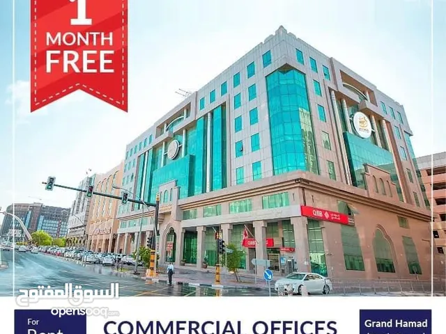 Commercial Offices For Rent In Umm Guwalina
