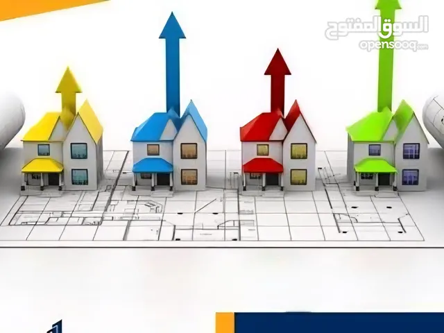 استثمار أراضي سكنية بمواقع هامة