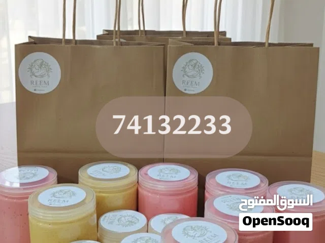 عروض حلوه لخلطة تبييض وصابونيات تفتيح مضمونه توحيد البشره وازاله التصبغات وأثار حب الشباب