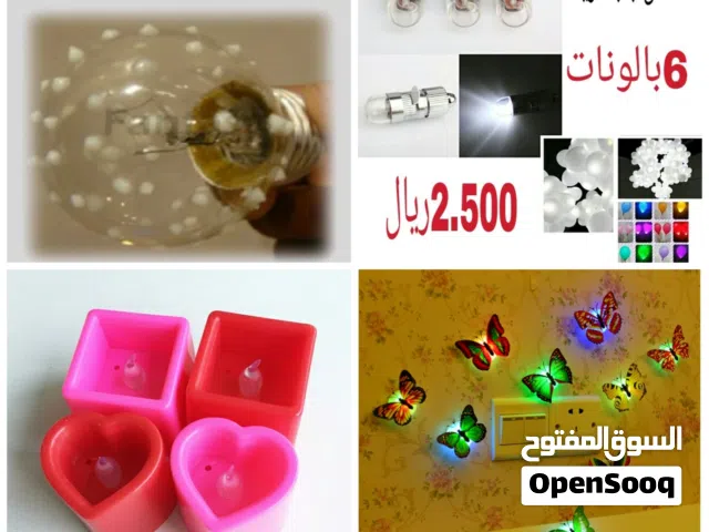 كل منتج فقط 500 بيسه