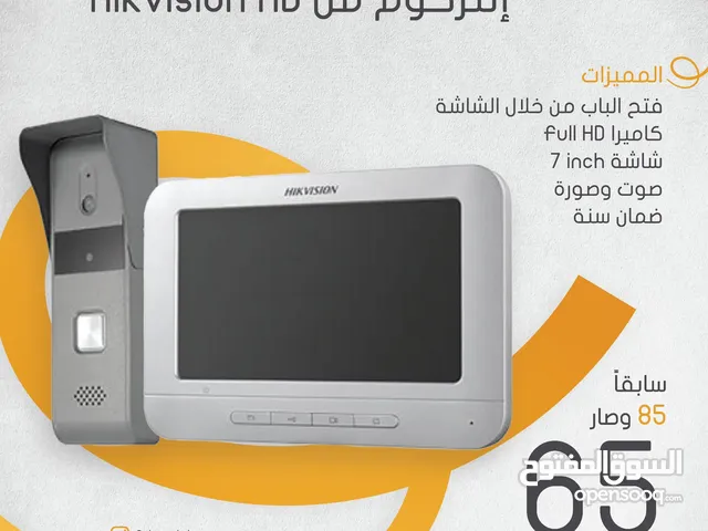نظام الانتركوم الذكي بضمان سنة وسعر خاص HD Intercom من شركة Hikvision special offer