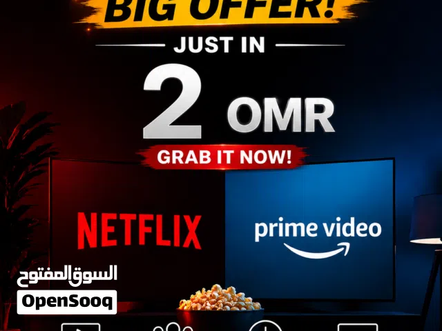 Netflix + Prime Video Premium Access – Low Price وصول مميز إلى Netflix + Prime Video بسعر منخفض