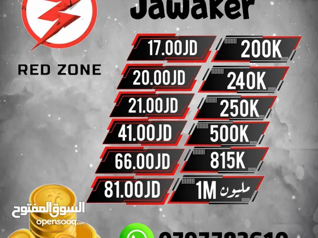 شحن العاب وستور سوني