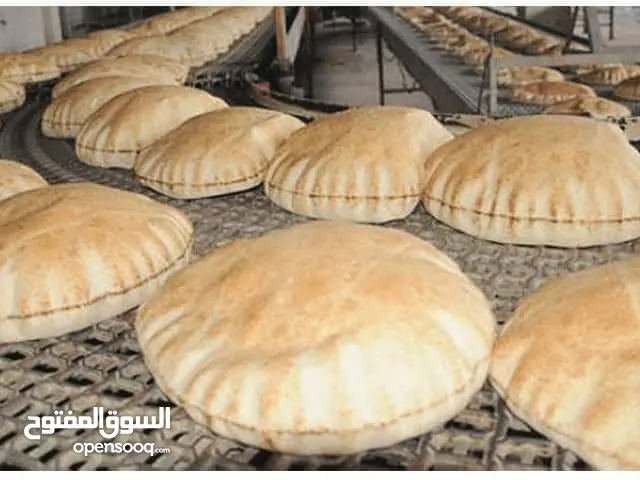 عجان خبز عربي الي ابحث عن عمل