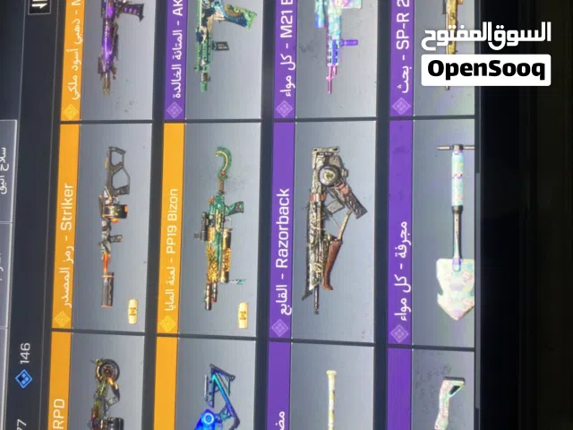 حساب كود موبايل في الوان خرافيه و في اسلحة اسطوريه و التصنيف الي 10الاف و 800. و الحساب قوي جدن في ك