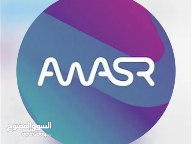 واي فاي أفايبر لا محدود WiFi fiber unlimited ( اونلاين  من مكانك،  online in your place )