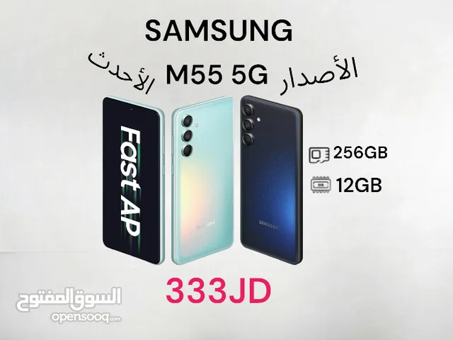 Samsung M55 5G /256GB/12Ram سامسونج كفالة الوكيل الرسمي الاصدار الاحدث  M 55 m55