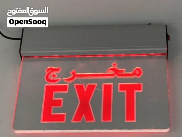 لوحات مخرج الطوارئ مضيئة بأشكال مختلفة مع سياب Emergency EXIT signs in various shapes with SIYAP