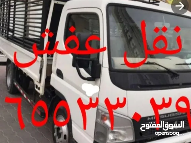هاف لوري نقل عفش (ونجار ) جميع المناطق يوجد نقل داخل المنزل