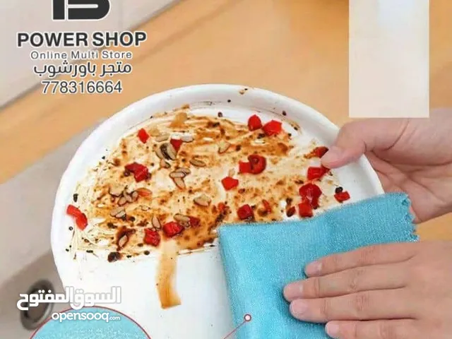 باكت فاين قماش مذهل