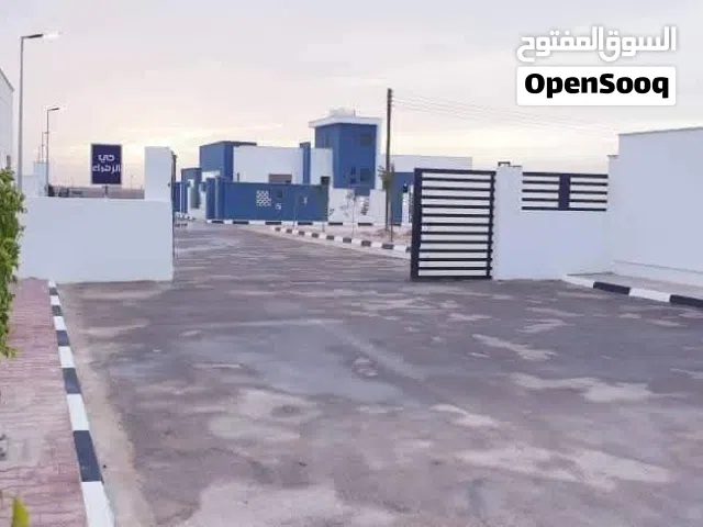 Residential Land for Sale in Benghazi Al Hawary
