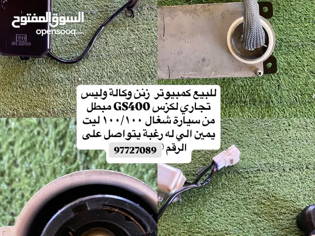 للبيع كمبيوتر زنن وكالة لكزس GS(الوصف مهم)