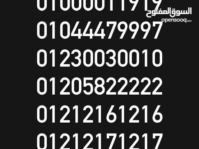 Vodafone VIP mobile numbers in Cairo