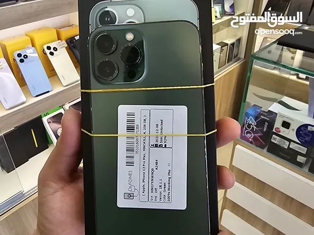 ايفون 13 برو ماكس 256