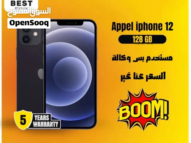 Apple iPhone 12 128 GB in Amman